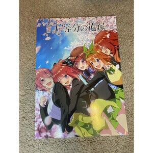 Anime The Quintessential Quintuplets Movie Pamphlet - Japan